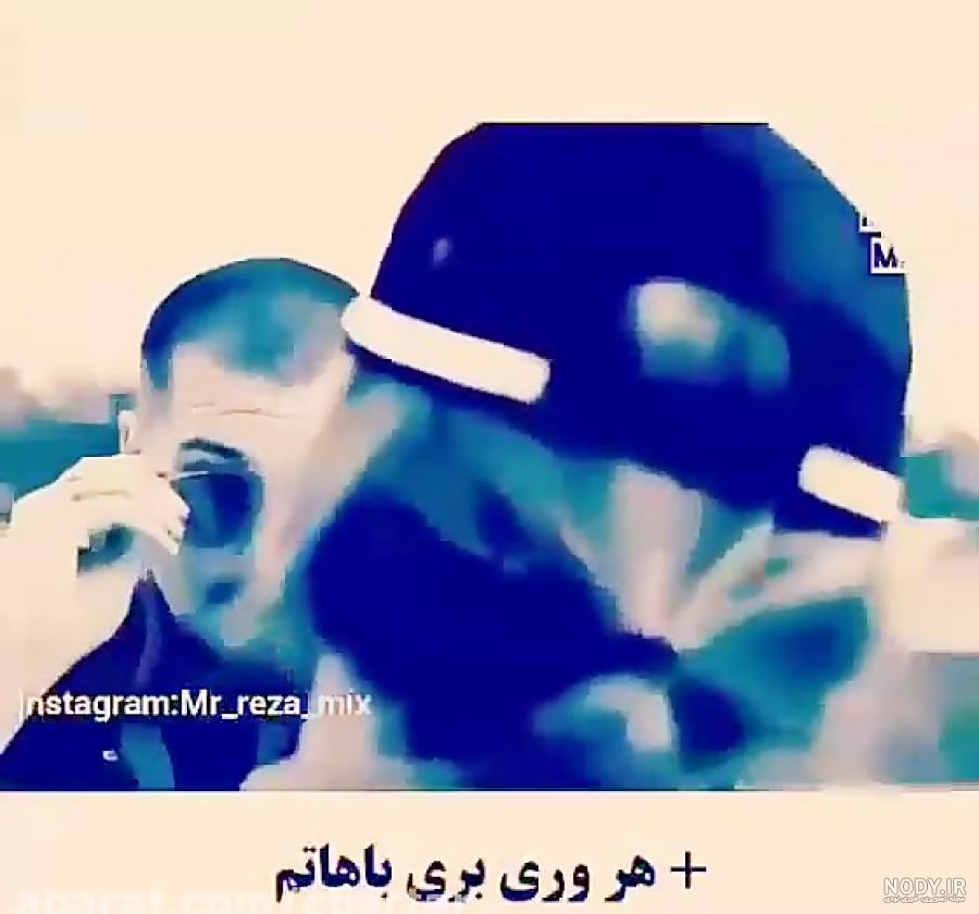 متن رفیق لاتی دخترونه متن رفیق لاتی دخترونه