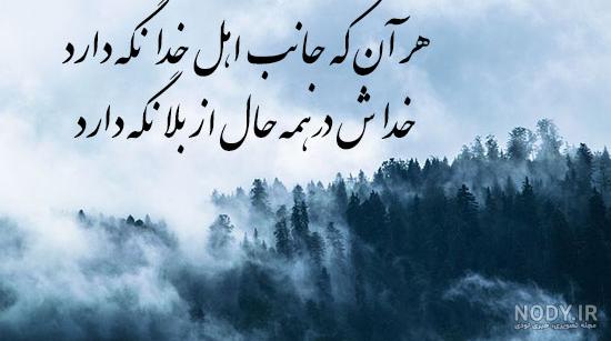 متن معجزه خدا برای شفای مریض
