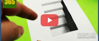 نقاشی سه بعدی قلب نقاشی سه بعدی قلب