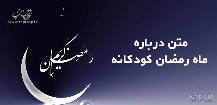 نقاشی ماه رمضان و کرونا نقاشی ماه رمضان و کرونا