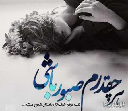 پروفایل تنهایی سخته پروفایل تنهایی سخته