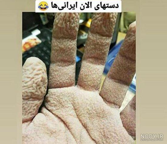 کلیپ خنده دار برای وضعیت واتساپ جدید کلیپ خنده دار برای وضعیت واتساپ جدید