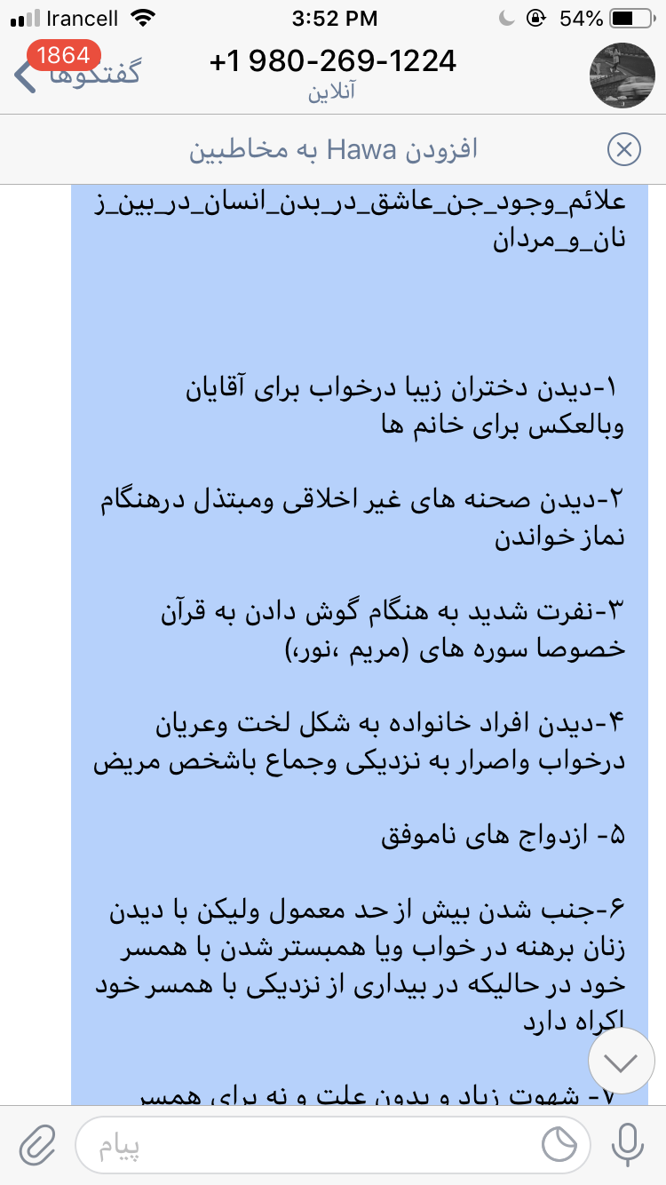 از کجا بدانیم در خانه جن وجود دارد از کجا بدانیم در خانه جن وجود دارد