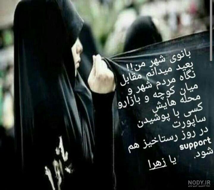 طرد جن عاشق طرد جن عاشق