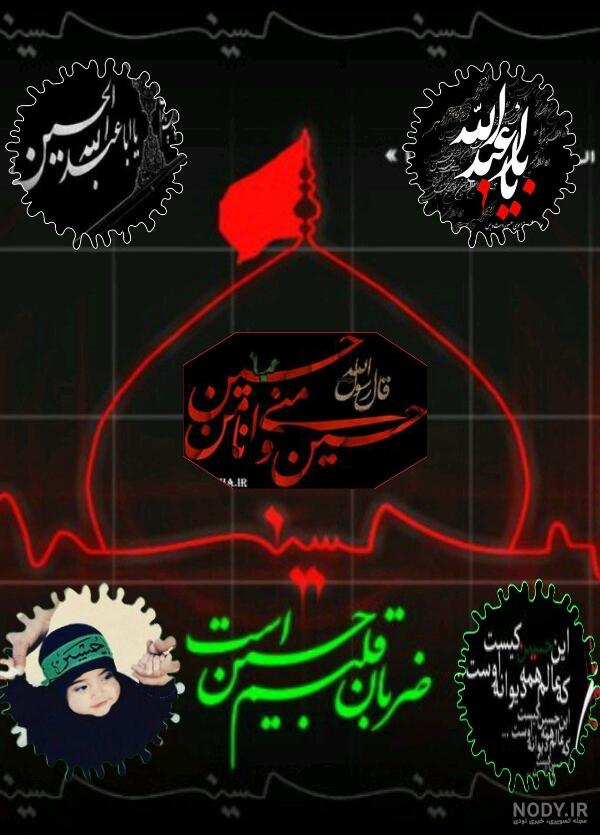 عکس ضربان قلب مرگ