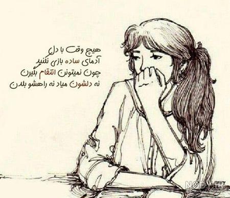 عکس پروفایل دخترونه جدید عکس پروفایل دخترونه جدید
