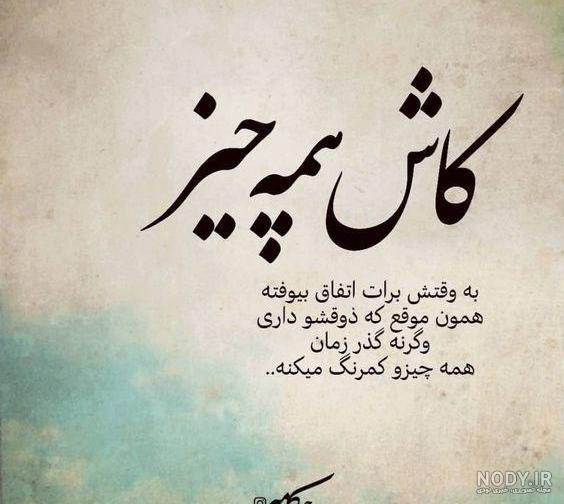 عکس پروفایل ضربان قلب غمگین