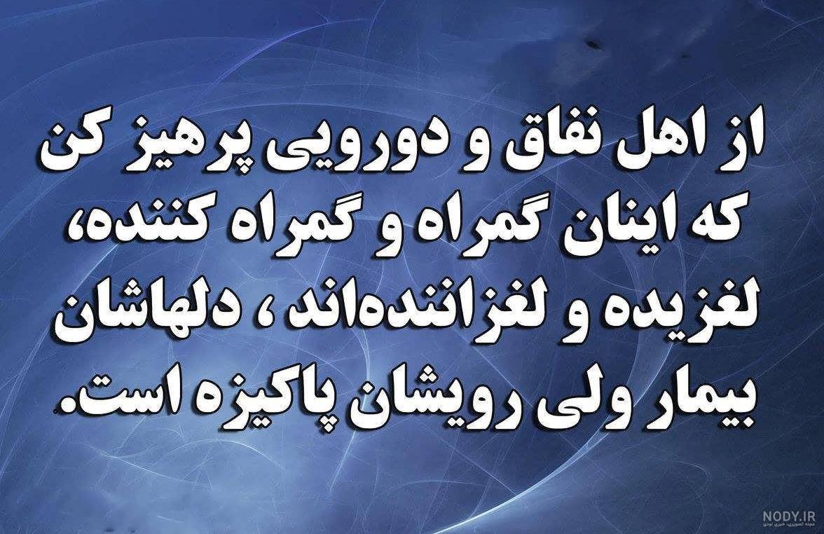 حکایت آدمهای تازه به دوران رسیده حکایت آدمهای تازه به دوران رسیده