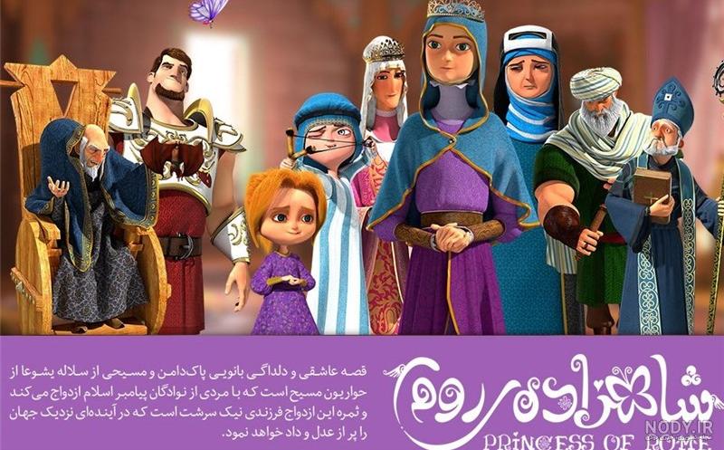 دانلود انیمیشن شاهزاده و گدا دانلود انیمیشن شاهزاده و گدا