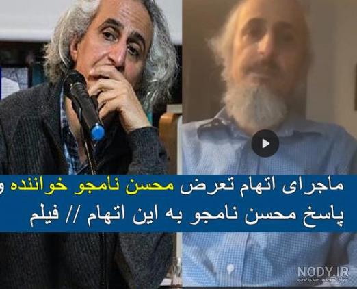 دانلود بهترین آهنگ های محسن نامجو 320 دانلود بهترین آهنگ های محسن نامجو 320