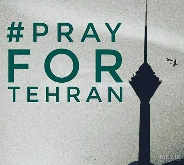 دانلود رایگان فیلم ایرانی قدیمی خداحافظ تهران
