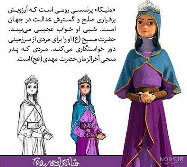 دانلود فیلم شاهزاده روم مادر امام زمان