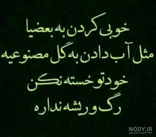 شعر درباره دورویی شعر درباره دورویی