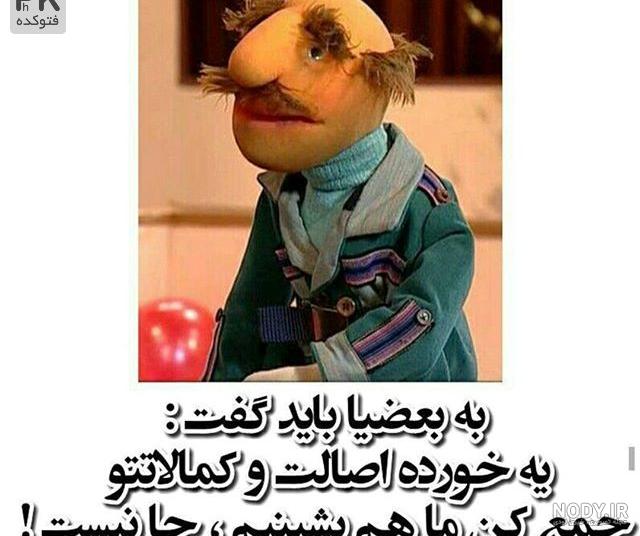 عکس خنده دار دخترانه عکس خنده دار دخترانه