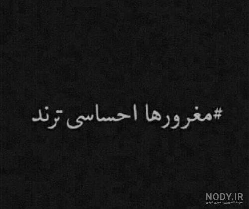 عکس خنده دار 😂 عکس خنده دار 😂