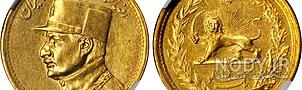 عکس سکه های طلا