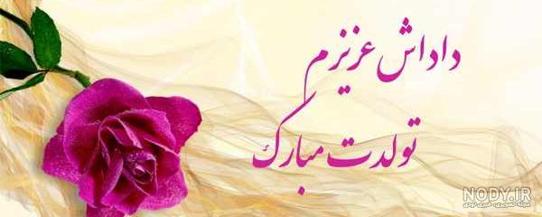 عکس نوشته تولدت مبارک مامان گلم عکس نوشته تولدت مبارک مامان گلم