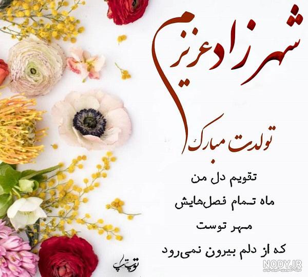 عکس نوشته ی تولدت مبارک آبجی گلم عکس نوشته ی تولدت مبارک آبجی گلم