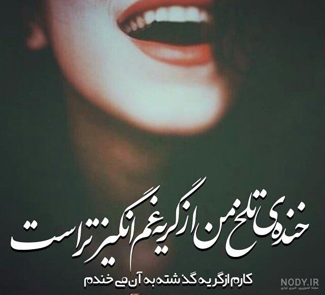 عکس های خنده دار ۲۰۲۱ عکس های خنده دار ۲۰۲۱