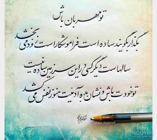 عکس وضعیت جدید عکس وضعیت جدید