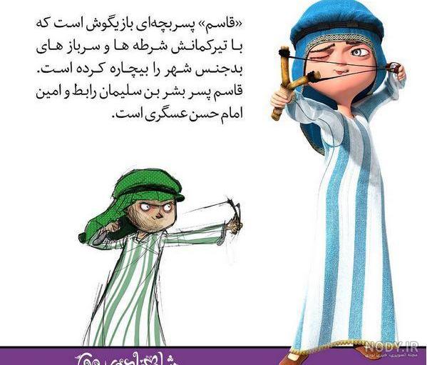 عکسهای انیمیشن شاهزاده روم