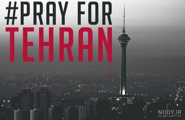 فیلم خداحافظ تهران آپارات