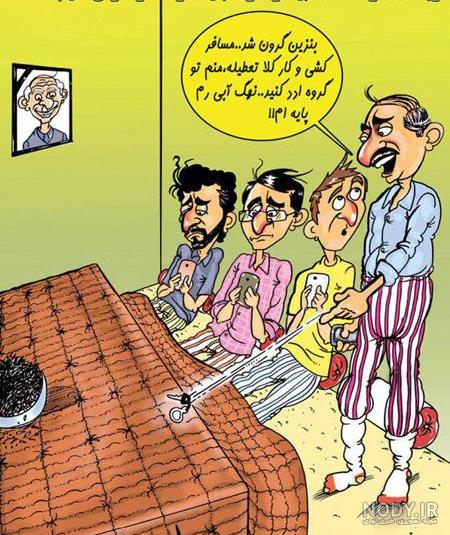 متن خنده دار استوری متن خنده دار استوری
