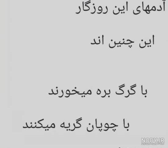 متن در مورد ادمای اطرافم متن در مورد ادمای اطرافم