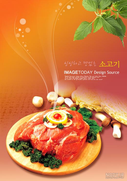 منو کافی شاپ pdf منو کافی شاپ pdf