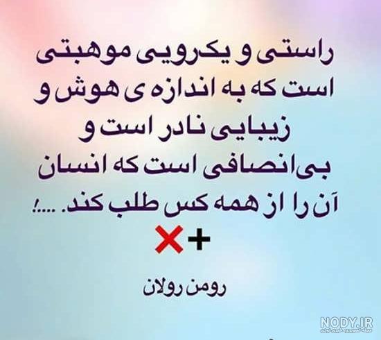 پروفایل دورویی پروفایل دورویی
