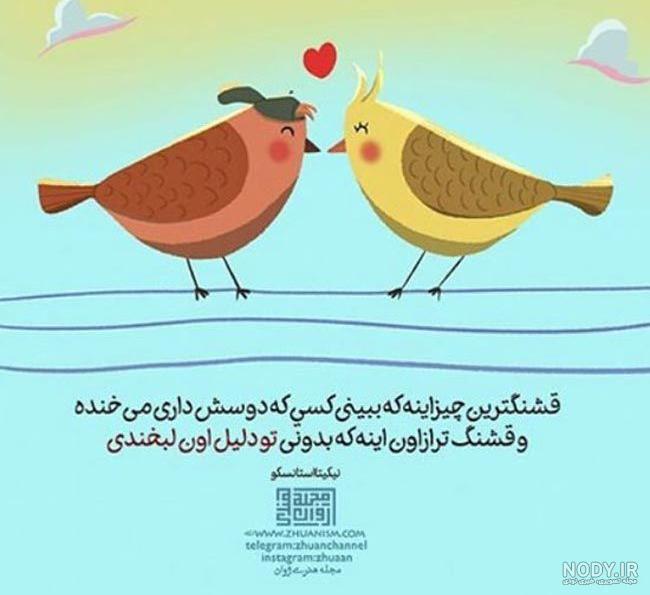 عکس حیوانات بسیار زیبا عکس حیوانات بسیار زیبا