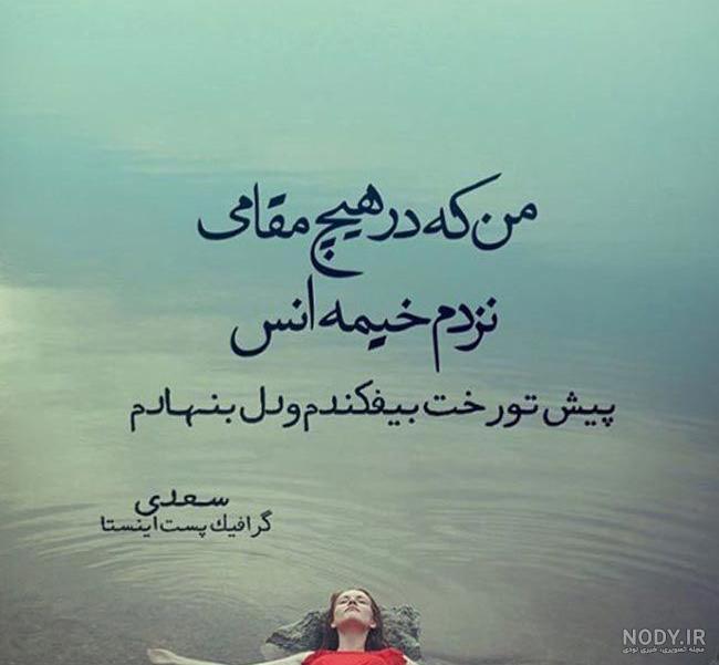 عکس عاشقانه سنگین