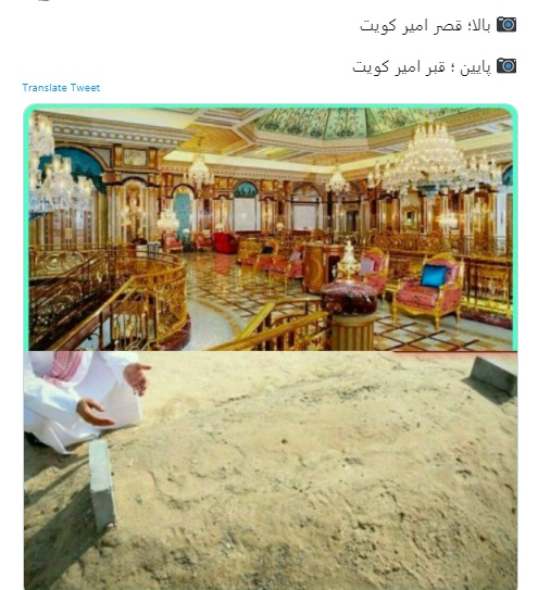 قبر خمینی ملعون