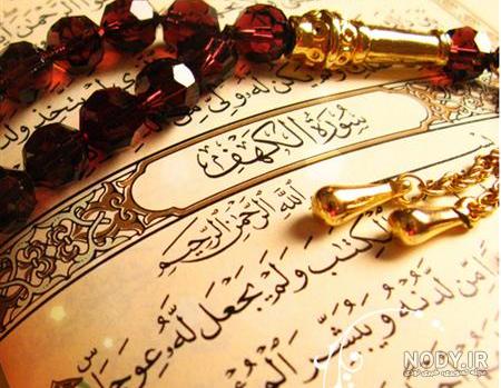 عکس مذهبی برای پروفایل