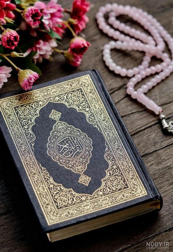 عکس مذهبی برای پروفایل