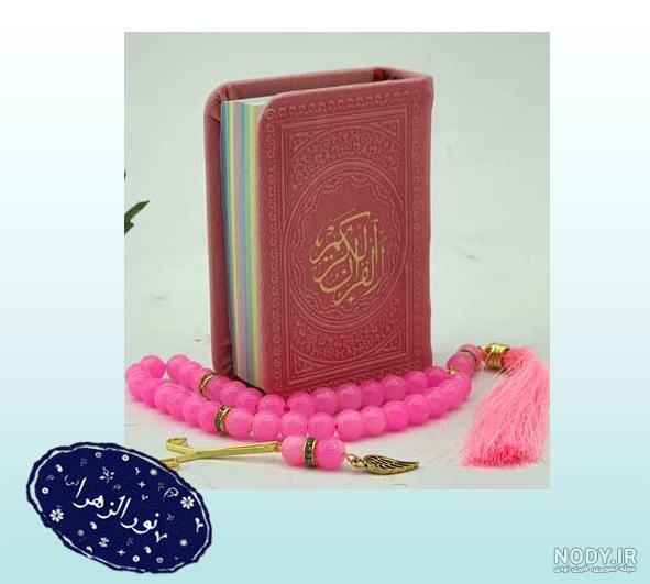 عکس مذهبی برای پروفایل