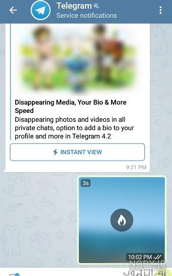 اموزش ذخیره عکس نابود شونده تلگرام