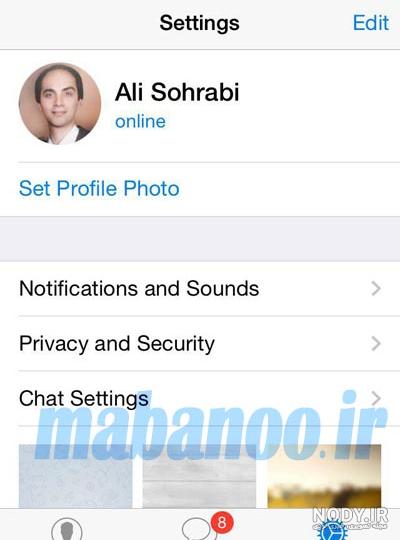 حذف خودکار عکس در تلگرام