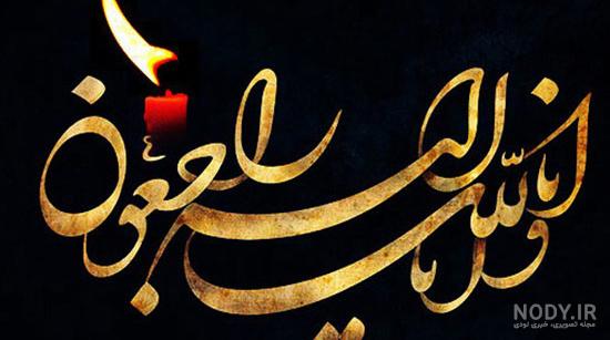 دانلود عکس فوت