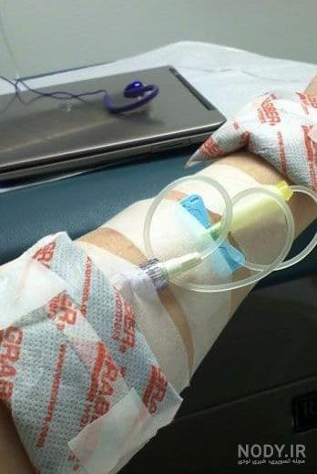 عکس دست سرم زده پسر در بیمارستان