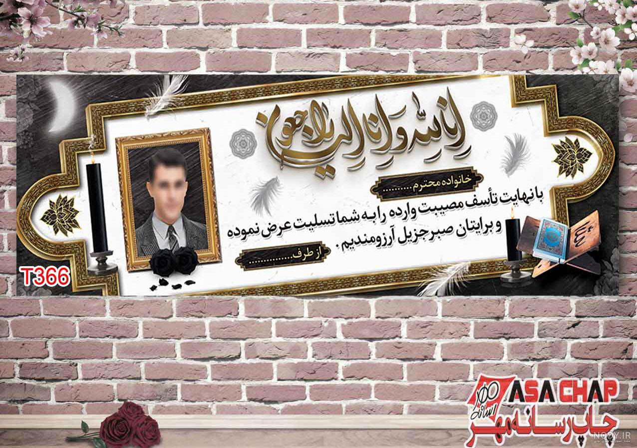 عکس شمع تسلیت برای پروفایل