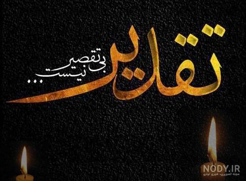 عکس شمع زیبا برای پروفایل