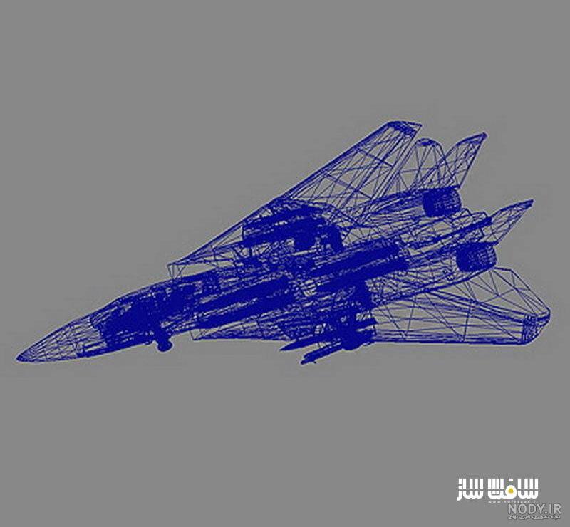 مدل سه بعدی جنگنده