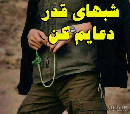 پروف پسر مذهبی
