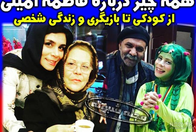 بیوگرافی سینا میرزایی همسر فاطمه امینی بیوگرافی سینا میرزایی همسر فاطمه امینی