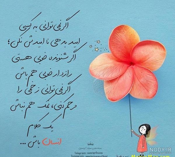 عکس فانتزی دخترانه 2019