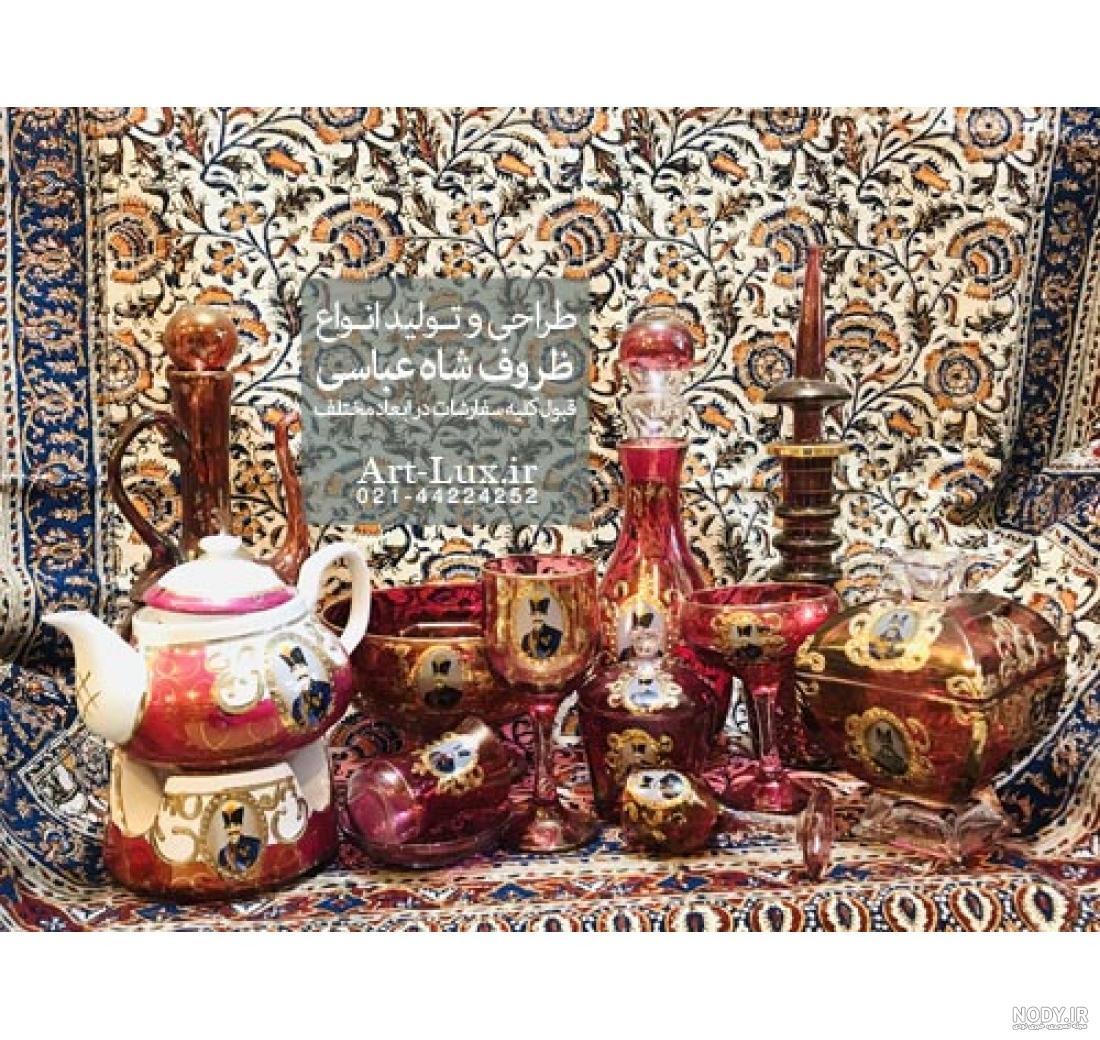 استکان نعلبکی کمر باریک پاشاباغچه استکان نعلبکی کمر باریک پاشاباغچه