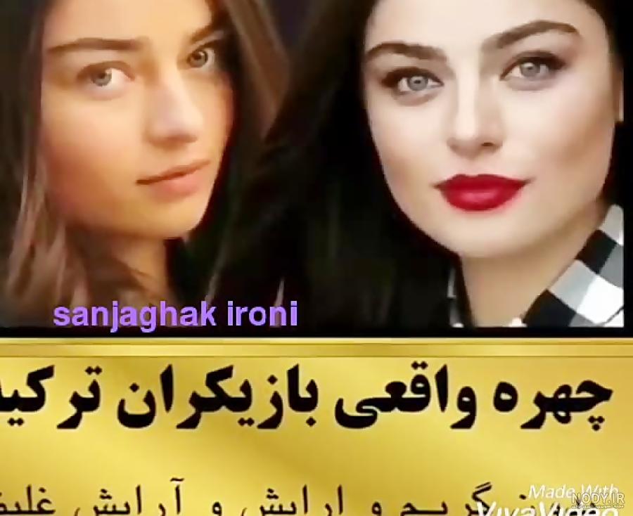 ایرم دریجی kalbimin tek sahibine