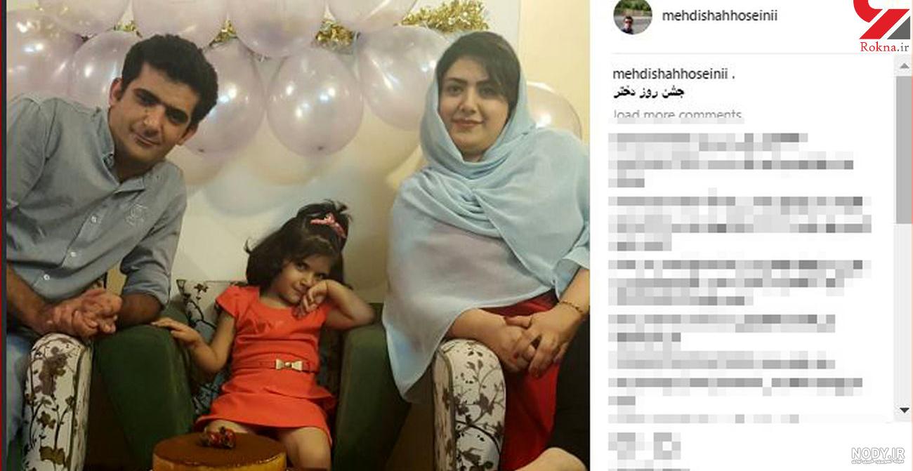 بیوگرافی همسر شهرام شاه حسینی بیوگرافی همسر شهرام شاه حسینی