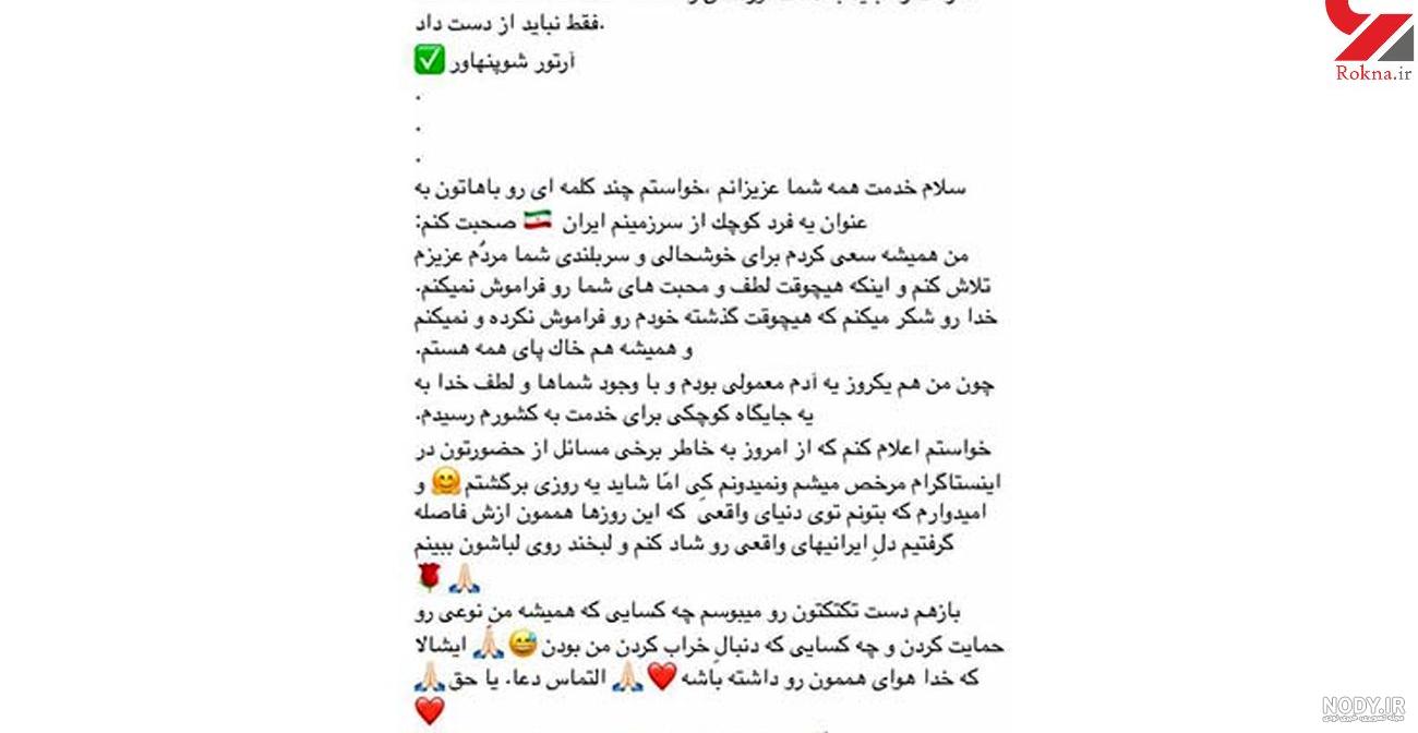 خداحافظ واتساپ